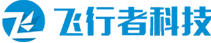 飛行者科技